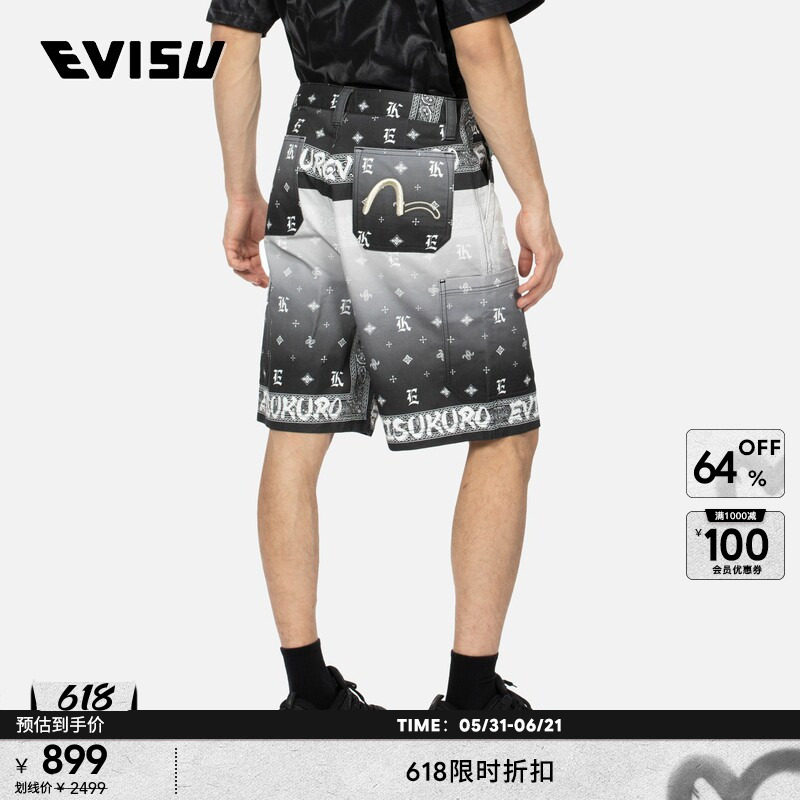 EVISU KURO 男士渐变腰果花满地图案锥形休闲短裤男