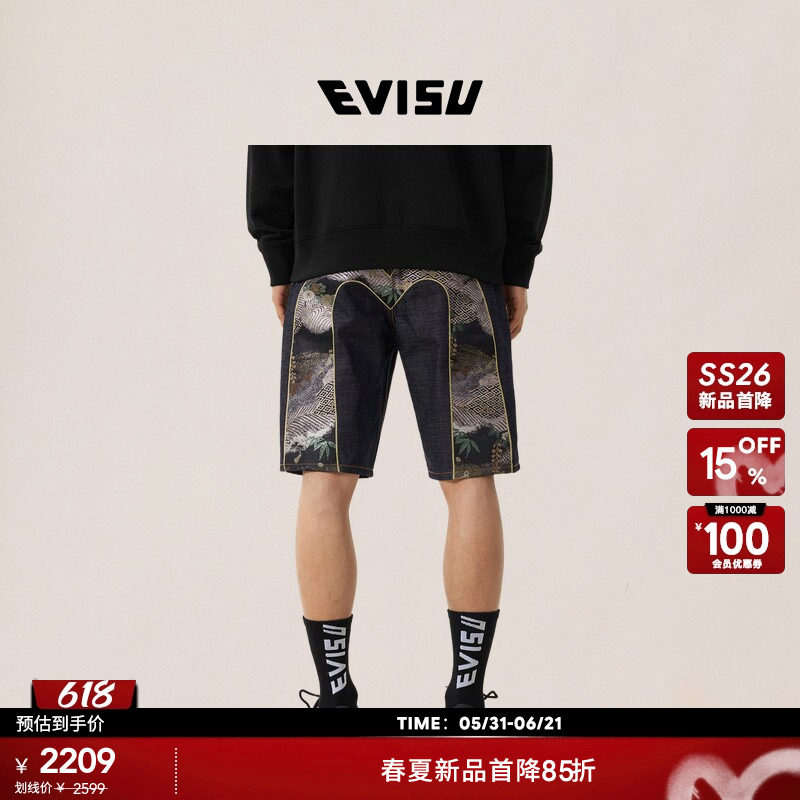 EVISU福神2026年春夏新品男士潮流舒适大M织锦布宽松牛仔短裤
