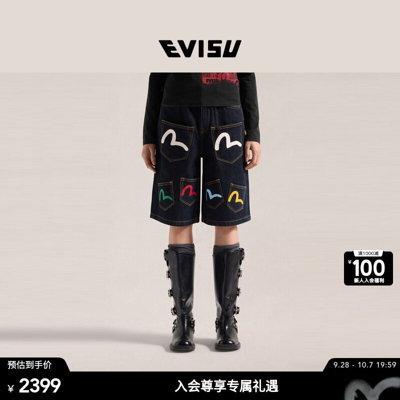EVISU女士海鸥印花口袋牛仔短裤图片