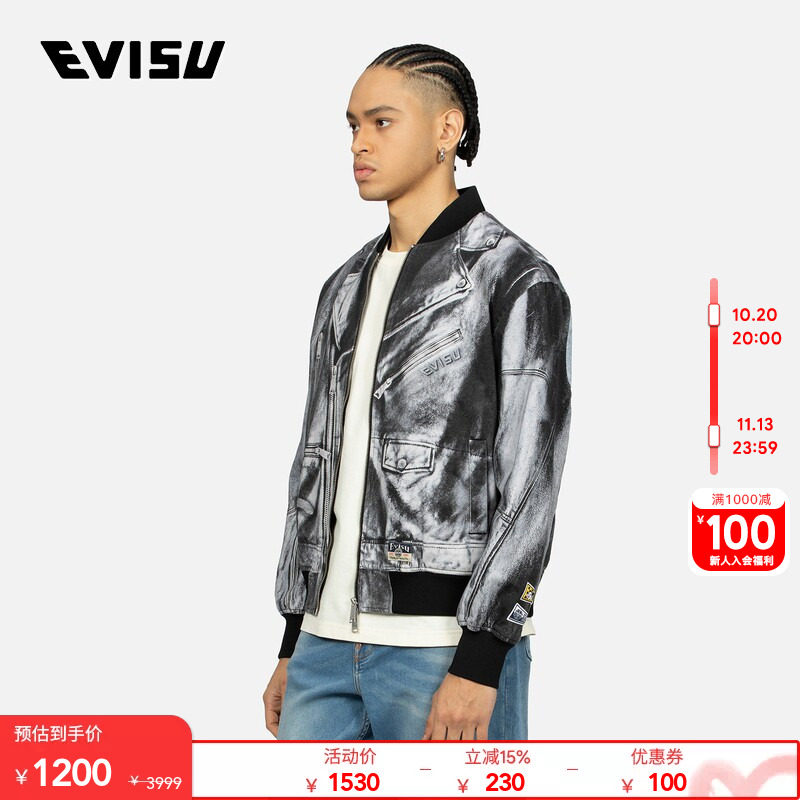 男士夹克外套Evisu春季宽松