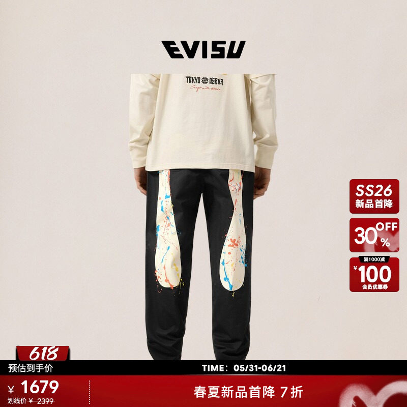 EVISU福神2026年春夏新款男士时尚潮流涂鸦大M图案休闲裤子