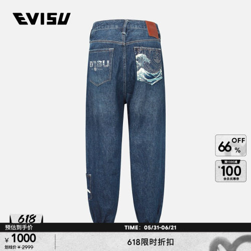 Evisu男士海鸥印花牛仔裤