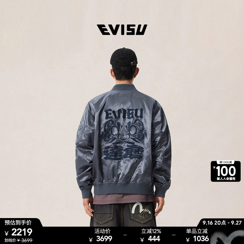 EVISU男士达摩刺绣飞行员夹克图片