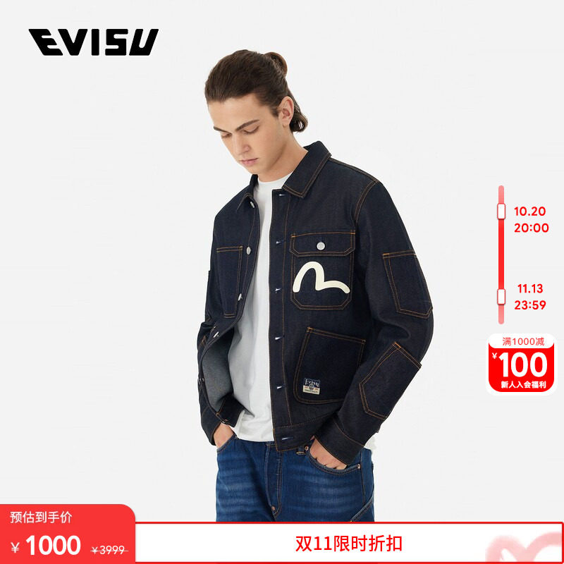 EVISU男士海鸥印花休闲美式风牛仔外套夹克