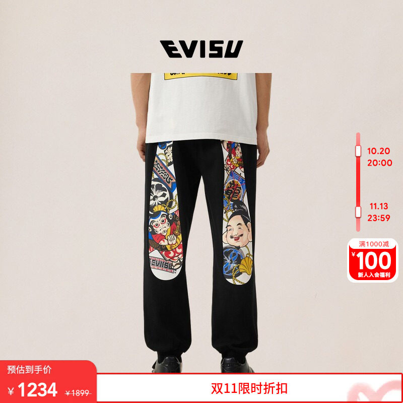 EVISU福神男士风筝大M印花卫裤