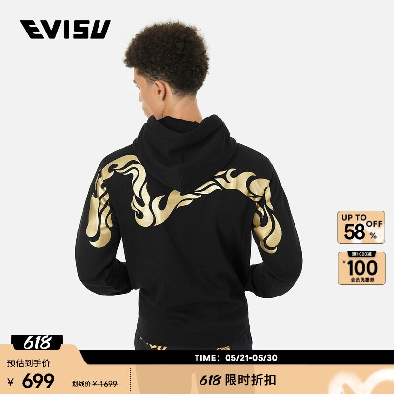 EVISU 男士大M烫金商标刺绣经典短款连帽卫衣