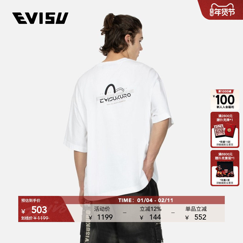 EVISUKURO男士标志海鸥刺绣休闲时尚纯棉圆领短袖宽松T恤男,男装,T恤,淘宝优惠券,粉丝福利购,淘宝优惠卷
