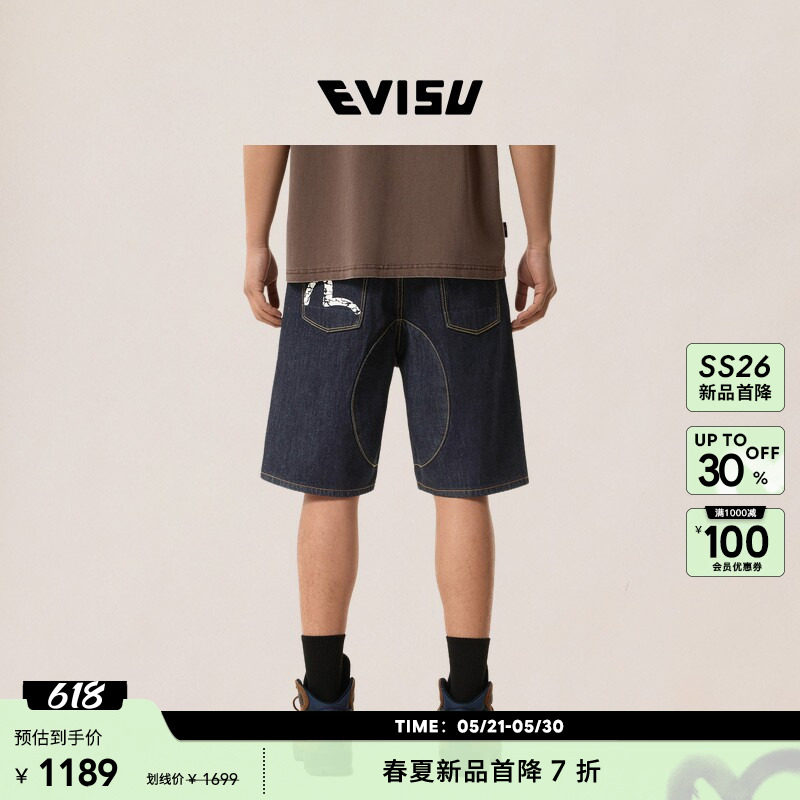 EVISU福神2026年春夏新品男士海鸥印花时尚潮流牛仔裤短裤