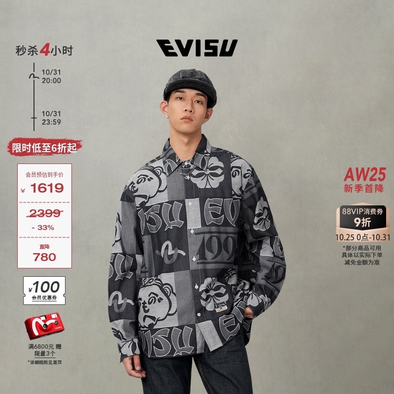 EVISU男士满地商标提花牛仔衬衫