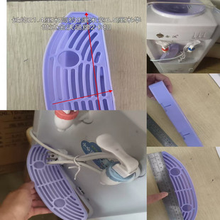 华仕达鼎马金沃饮水机配件立式台式接水盒接水盘滴水盒子接水网