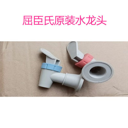 屈臣氏水龙头水嘴内牙水龙头