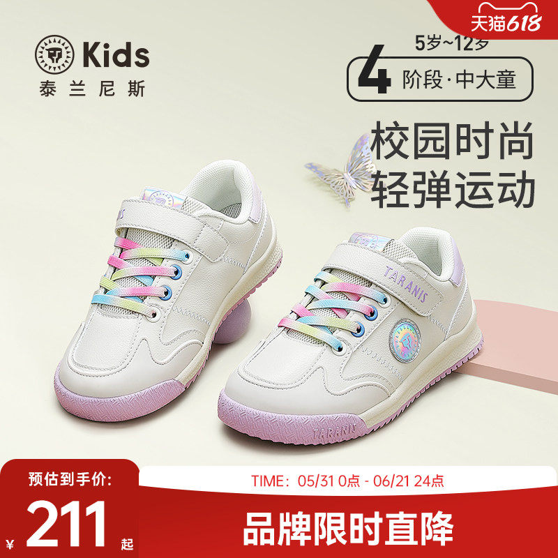 泰兰尼斯春秋kids运动鞋