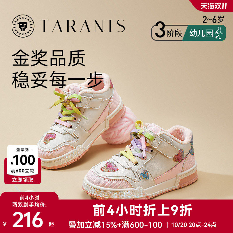 泰兰尼斯童鞋冬季款儿童板鞋女童保暖加绒校园甜心运动鞋休闲鞋子