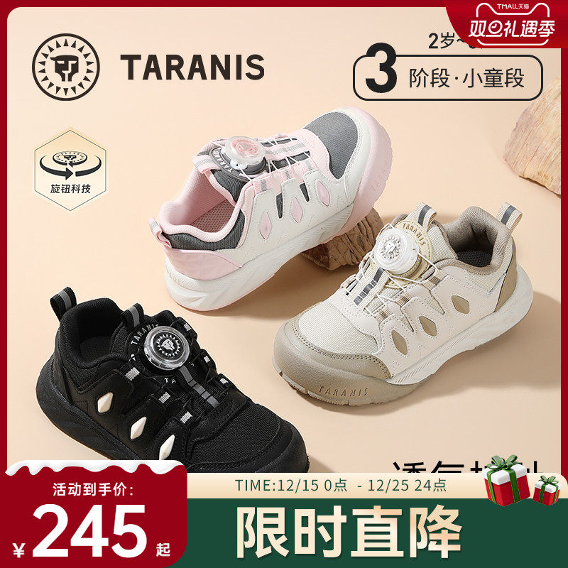 泰兰尼斯儿童平衡车鞋秋季男童平衡鞋旋钮运动鞋防滑耐磨儿童鞋子