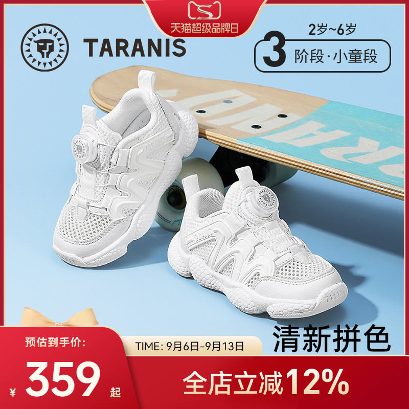 泰兰尼斯儿童运动鞋夏季新款网面图片