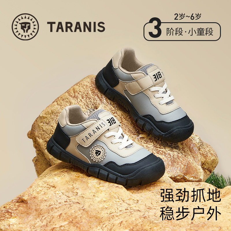 泰兰尼斯春秋款儿童鞋子透气防滑户外运动鞋幼儿园男童平衡车鞋,童鞋/婴儿鞋/亲子鞋,运动鞋,淘宝优惠券,粉丝福利购,淘宝优惠卷