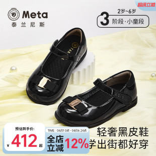 芭蕾舞乐福鞋 泰兰尼斯春季 洋气演出鞋 女童黑色软底皮鞋 新款 公主鞋