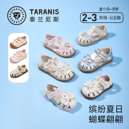 泰兰尼斯夏季新款女童凉鞋