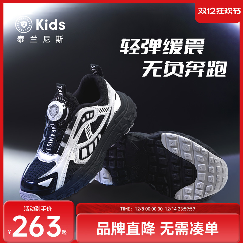 泰兰尼斯kids春秋款中大童运动鞋男童时尚轻量跑步鞋女童休闲鞋
