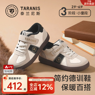加绒保暖女童板鞋 男童运动鞋 子 软底儿童德训鞋 泰兰尼斯25秋冬新品