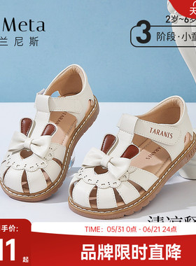 泰兰尼斯meta夏季新款儿童凉鞋可爱软底小女孩公主凉鞋女童单鞋子