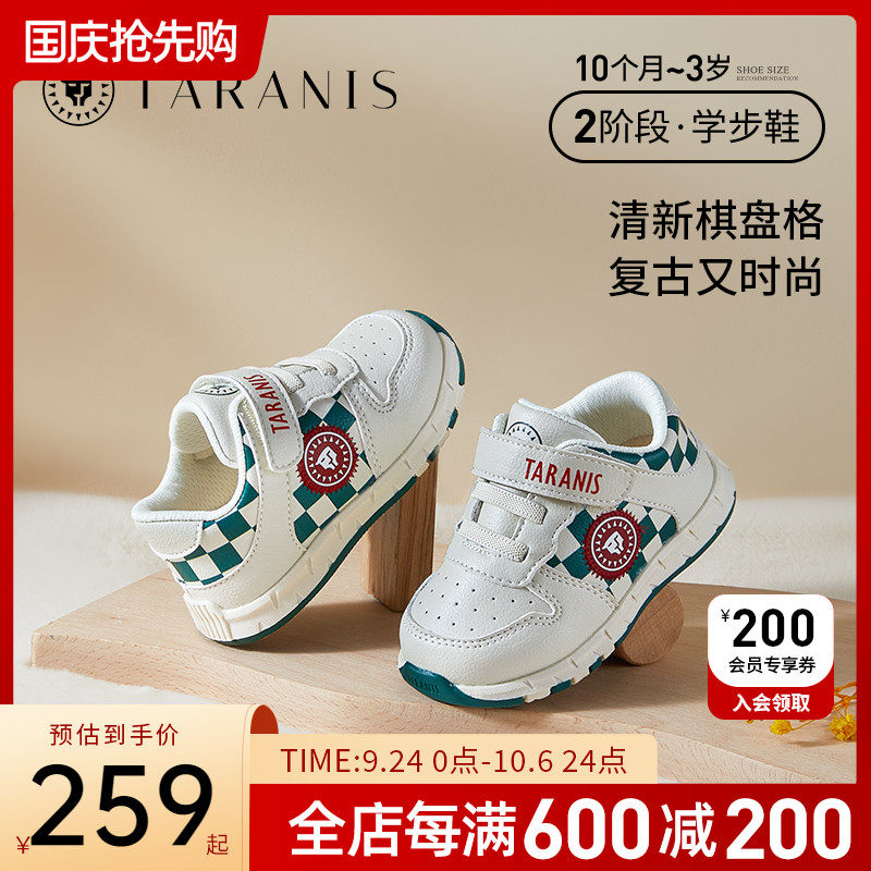 泰兰尼斯秋季新款女童鞋学步鞋婴儿软底宝宝鞋子机能鞋休闲运动鞋高性价比高么？