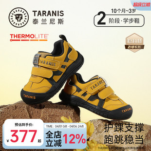 泰兰尼斯218学步鞋 包头防滑儿童鞋 女童复古机能鞋 男宝宝春秋新款