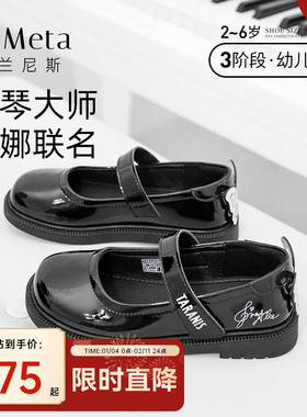 泰兰尼斯Meta吉娜联名女童皮鞋儿童演出小黑皮鞋春秋新款公主皮鞋