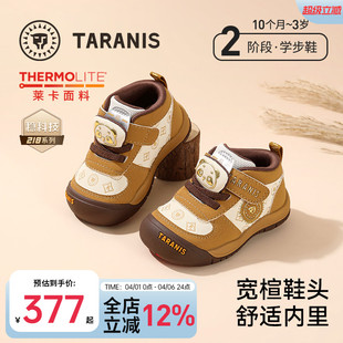 男宝宝机能鞋 泰兰尼斯218学步鞋 春秋新款 童鞋 包头防踢女童户外鞋