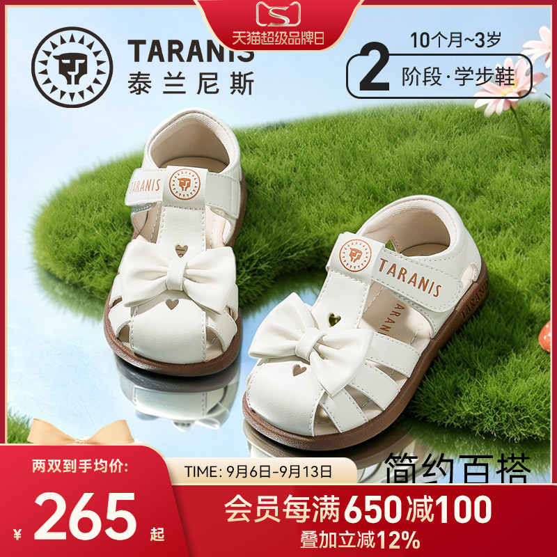泰兰尼斯夏季新款女童凉鞋图片