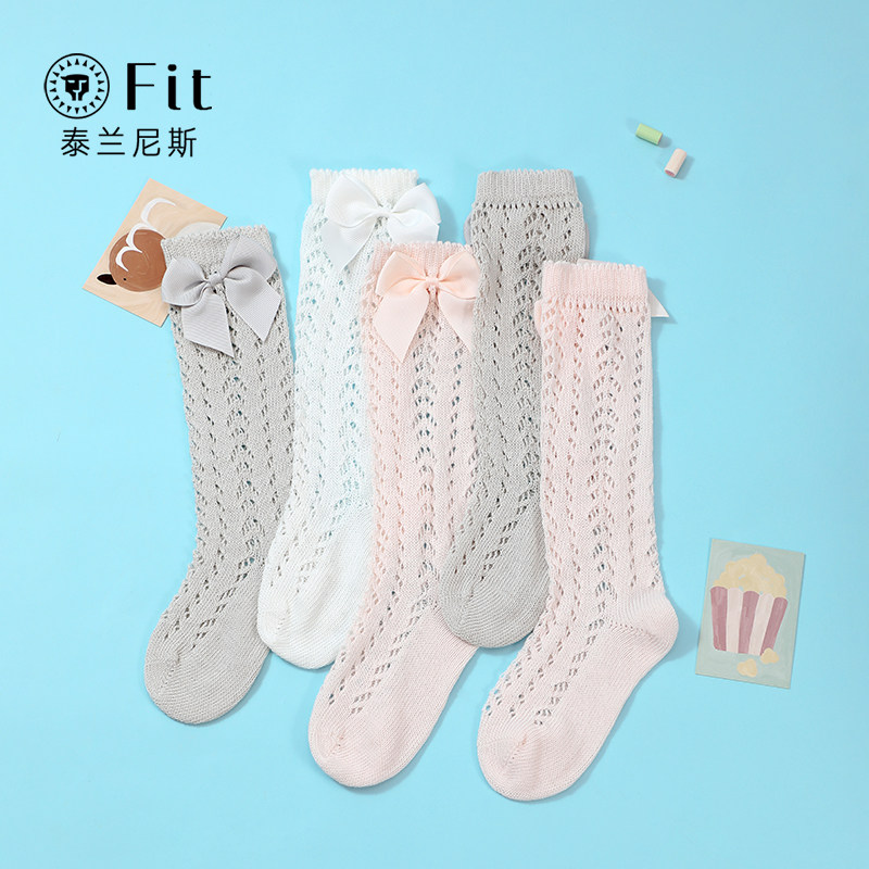 泰兰尼斯新款218系列多款可选 119元 - 线报酷 泰兰尼斯新款218系列多款可选 119元 - 线报酷
