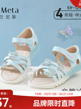 泰兰尼斯meta夏季新款儿童公主凉鞋中大童防滑软底休闲鞋女童凉鞋