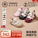 ljq 加绒保暖童鞋 泰兰尼斯学步鞋 冬款