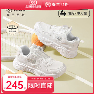 泰兰尼斯kids春款儿童旋钮运动鞋男童小白鞋中大童防滑跑步鞋子