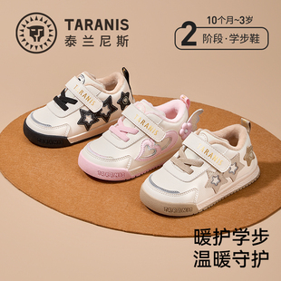 泰兰尼斯童鞋学步鞋冬季加绒保暖面包鞋男宝机能鞋女童