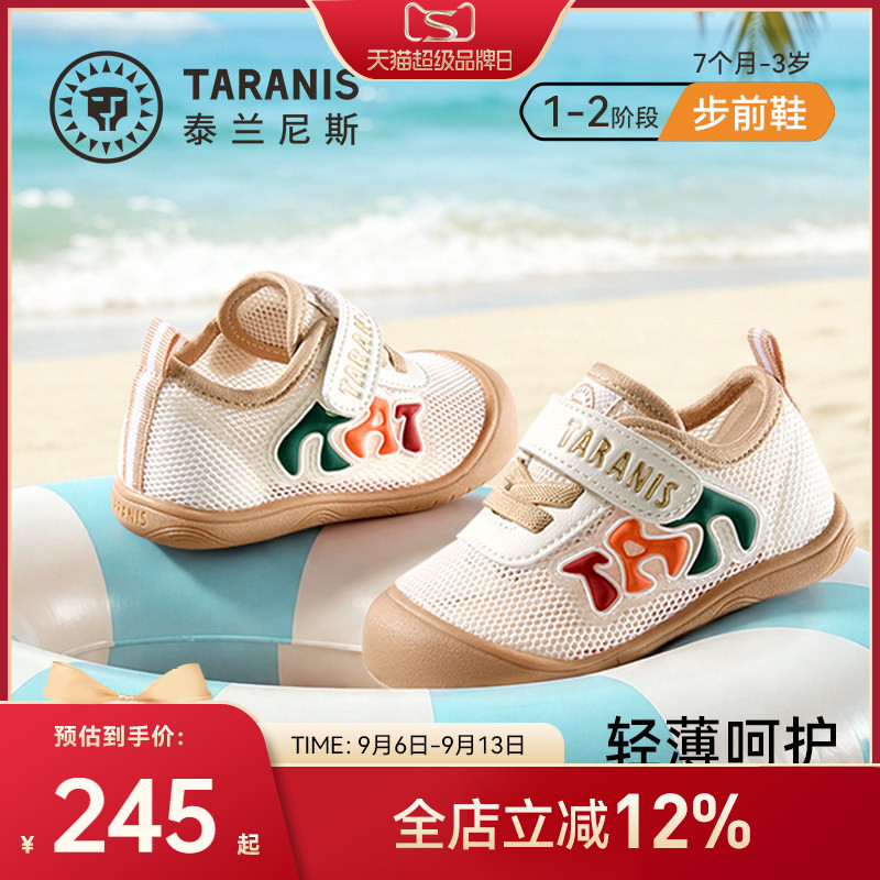 泰兰尼斯春夏季步前鞋婴幼儿童鞋图片