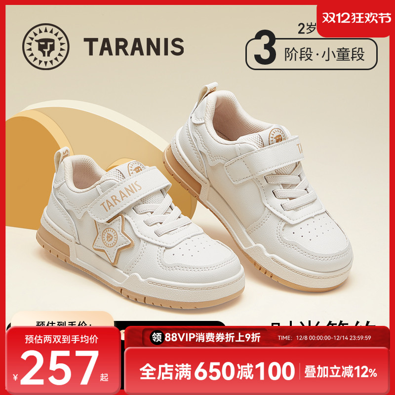 泰兰尼斯秋季新款时尚板鞋