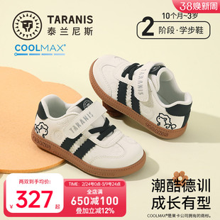 泰兰尼斯童鞋2026春季新款学步鞋简约德训板鞋男女宝宝百搭小白鞋