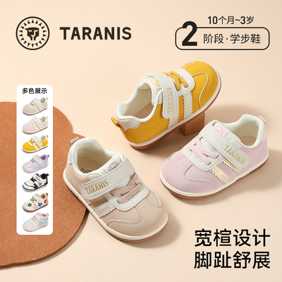 泰兰尼斯儿童学步鞋秋季新款