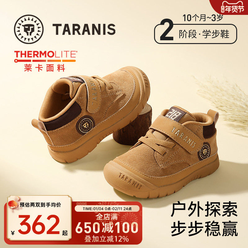 泰兰尼斯218春秋新款童鞋学步鞋男宝宝牛皮机能鞋包头防踢女童鞋,童鞋/婴儿鞋/亲子鞋,学步鞋,淘宝优惠券,粉丝福利购,淘宝优惠卷