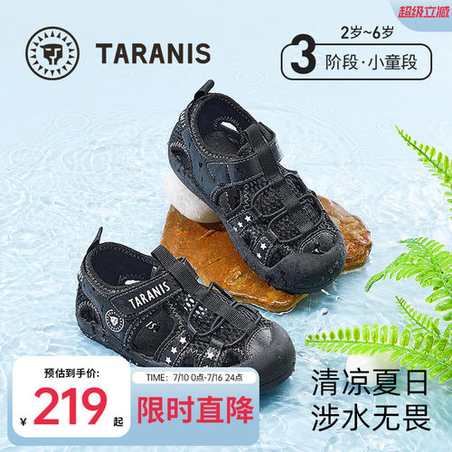 泰兰尼斯潮酷夏季凉鞋