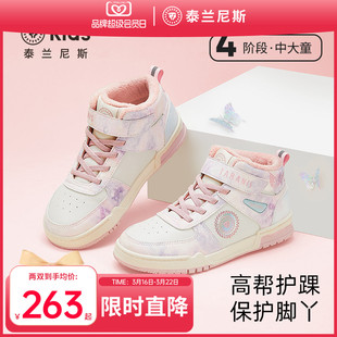 泰兰尼斯kids冬季新款童鞋中大童加绒运动鞋女童保暖棉靴防滑板鞋