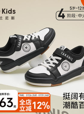 泰兰尼斯秋季新品板鞋