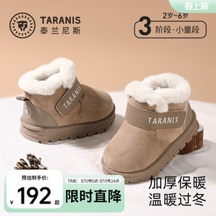 泰兰尼斯童鞋2025冬季新款儿童雪地靴女童棉鞋男童加厚保暖毛毛靴