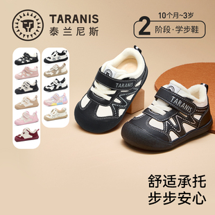 泰兰尼斯童鞋冬季加绒鞋保暖包头鞋子