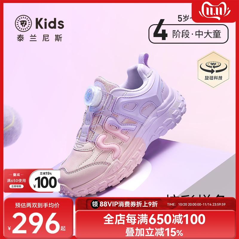 泰兰尼斯运动鞋跑步鞋