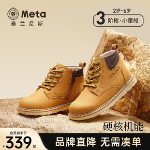 泰兰尼斯meta儿童马丁靴春秋新款 皮靴儿童短靴男童小黄靴 女童时尚