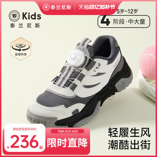 泰兰尼斯kids中大童跑步鞋春款男童轻便运动鞋女童休闲跑鞋