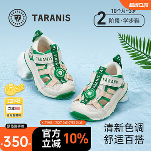 兒童鞋 包頭防滑學(xué)步鞋 夏季 女寶寶卡通機(jī)能鞋 新款 泰蘭尼斯男童涼鞋