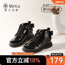 泰兰尼斯meta春秋新款女童鞋马丁靴儿童靴子短靴小童软底黑色单靴
